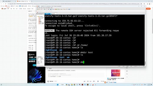 linux懒人运维：inotify监听目录工具（没啥用-了解就行）