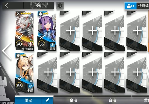 彻底解放你的大脑！！！崔林特尔梅之金ZT-EX-8突袭 ew单核