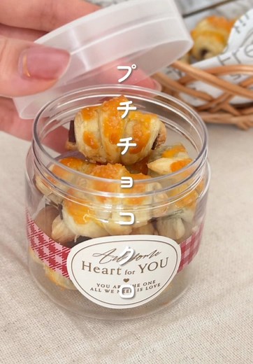 簡単！パイシートで作るプチチョコクロレシピ