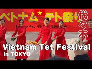 Vietnam Tet Festival in Yoyogi Park Tokyo 第１回 ベトナムテト祭り 2024