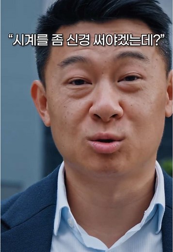 갤럭시워치 착용 방법 및 스트랩 선택 팁