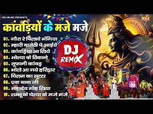 Sawan Kawad Special Haryanvi Bhole Bhajan DJ Remix Kawad All Time Superhit's Song's 2024