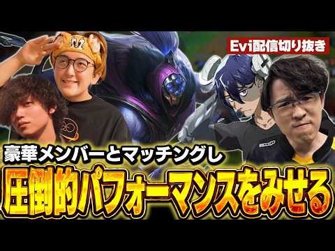 [Jax vs Viego] Is this a world-class Jax?! Ebi [SHG Evi] matches up with a stellar lineup and sho...