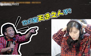 【沫子Mozz】是上帝听到了沫警官的呼唤还是阿姨的嘴开过光？吃鸡日常vol.11