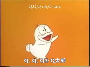 [Little Ghost Q-Taro][1971-1972][Japanese and English Sub][OP-ED]