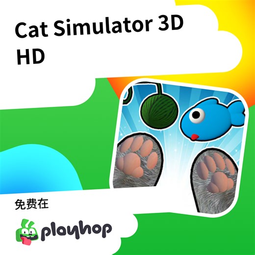 Cat Simulator 3D HD: 在 Playhop 上免费在线畅玩