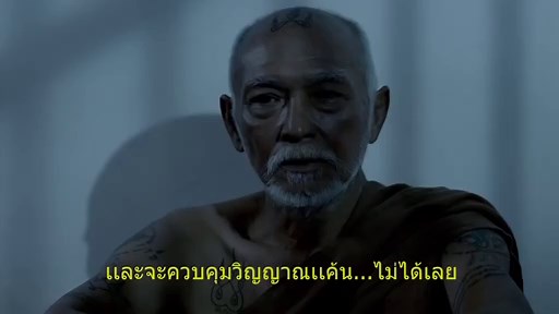 Spell | movie | 2014 | Official Trailer