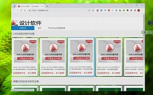 【auto免费cad下载】Auto CAD 2008详细安装教程（附安装包和注册机）