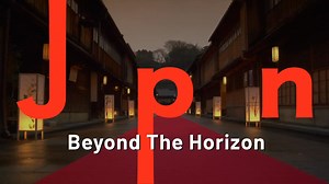 18 unique regions deeply rooted in Japan’s local communities waiting to be discovered. | ディスカバリーチャンネル