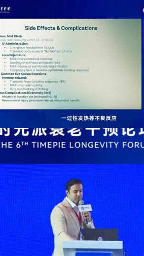 One of the most exciting directions we’re exploring right now is autologous MUSE cells—using your own cells as the starting point. Here’s the concept: we can isolate MUSE cells from a patient’s blood, and while your cells at 30, 40, or 60 may not behave like umbilical cord–derived cells, cellular reprogramming opens a new door—partially “resetting” those cells toward a more youthful functional state. The goal is simple in theory, but massive in impact: younger, patient-specific MUSE cells that a