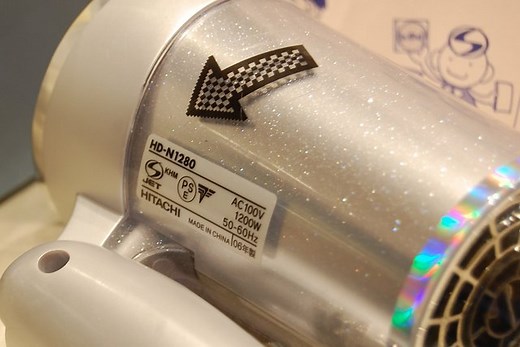 家電の「Sマーク」と「PSEマーク」との違いは？  厳格な安全基準と登場の背景 - PHILE WEB