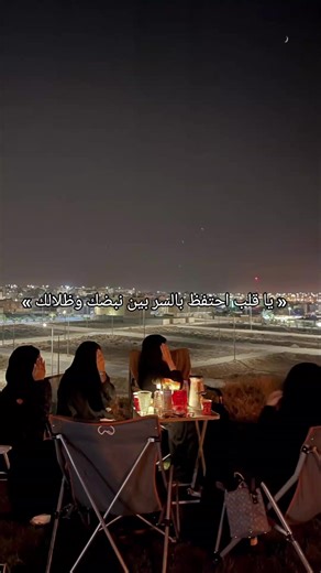 فيديوهات أنشأها جُود البَرْق (@ja_7635) باستخدام الصوت الأصلي - Kinaz💫