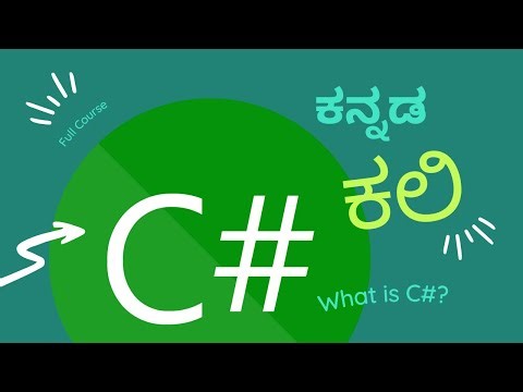 C# full Course in Kannada C# tutorial in Kannada part 1