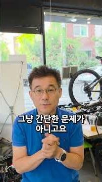전기자전거 가장 많이 하는 실수.. 이거 모르고 사면 후회합니다 #전기자전거 #전기자전거추천 #자전거도로 #모빌리티
