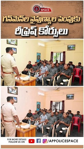 PSOs Undergo Refresher Training to Strengthen VIP Security Skills