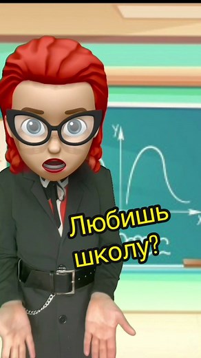 Mathematics Classroom Interaction with Two Female Educators