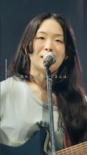 美空ひばり『お祭りマンボ』coevered by のっぺら (ライブ映像 @第4回音楽深化論~the battle~ Live-Short Ver.