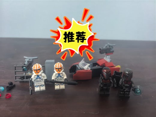 乐高星战兵包系列全新力作！乐高75449测评