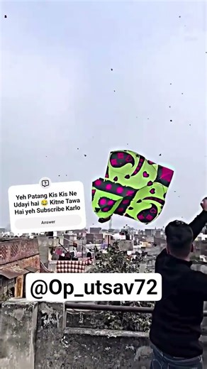 Kite fly sakranti #viral#kitelover #patang #makarsankranti#kiteflying #shorts #kiteculture