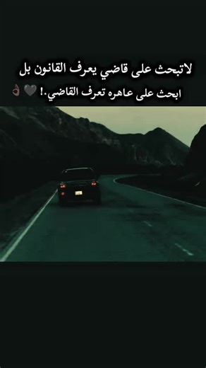 ‏#عبارات #الـــــــمـعلم #اكسبلورexplore