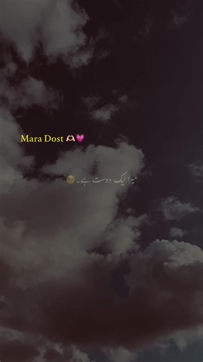 Emotional Urdu Poetry for Friendship and Support