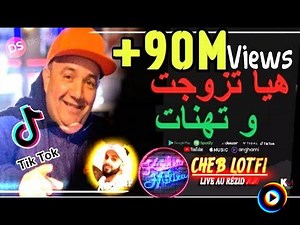 Cheb Lotfi | Lyrics, Song Meanings & Music Videos