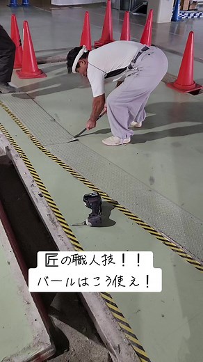 TikTokでスタンダードブロックさんをチェック！