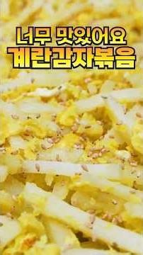 An incredibly simple side dish for your meal