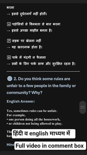 Chapter 9 Class 6 social science question answer | class 6 sst chapter 9 question answer