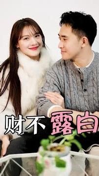 Love life of girls #father #relationships #scumbag #relationships #moralbottomline #partner