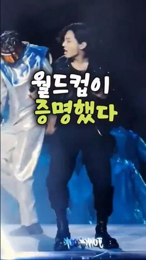 K-Pop Power Revealed by World Cup: Lee Jae, Lisa, and BTS All Out