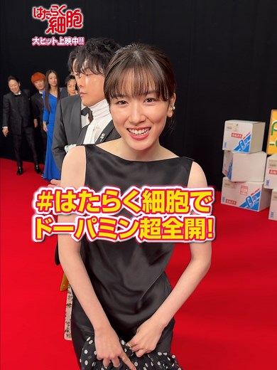 『はたらく細胞』映画キャスト紹介