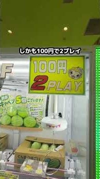Which is Cheaper: The Grocery Store or the Arcade? #ClawMachine #Arcade