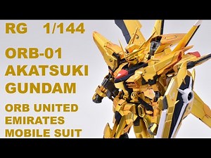【ガンプラ 全塗装】RG 1/144 アカツキガンダム