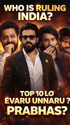 Indian Cinema Ni Evaru Rule Chesthunaru? 🔥 Ormax Jan 2026 Rankings | #prabhas #ramcharan #maheshbabu