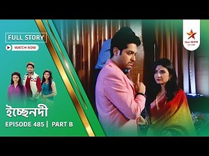Full Story | Ichche Nodee | Episode 485 | Part B