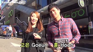 1.9K views · 155 reactions | (Gangnam Part 2) Goeun and Hoon are walking around Gangnam and ask "What is this?". | Korean From Zero | Facebook