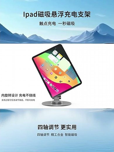 Smart Connector Charging Magnetic iPad Stand | 360° Adjustable Foldable Dock for iPad Pro/Air