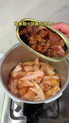 Quick & Easy Black Bean & Carp Baked Chicken Recipe for Lazy Cooks