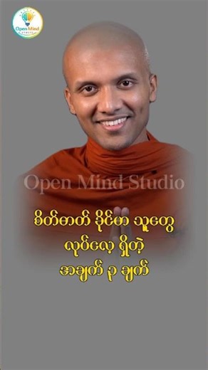 ThreeThingsThat Mentally Strong People Do - Open Mind Studio #motivation #shortvideo #shorts #love