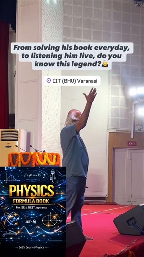 physics legend prof HC Verma sir #jeemains #motivation #inspirephysics #iitjamphysics #iittopper