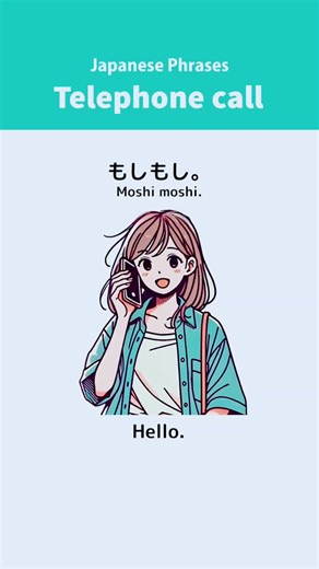 Japanese Telephone Conversation Phrases for Learners
