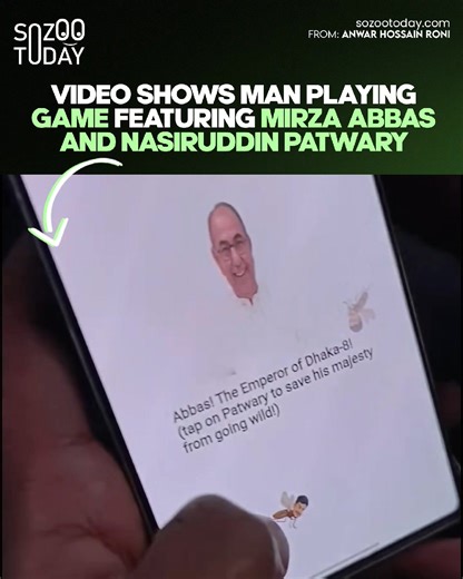 Get the details in the comment section. | Sozoo Today