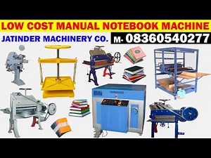 MANUAL NOTEBOOK MAKING MACHINE | MODEL NO.1 | LOW BUDGET NOTEBOOK MAKING MACHINE PRICE | NOTEBOOK