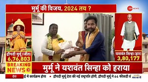 Leaders continue to reach Draupadi Murmu at her residence to congratulate her on the victory| Watch this report For more videos: https://bit.ly/3M5j7nT | Zee News English