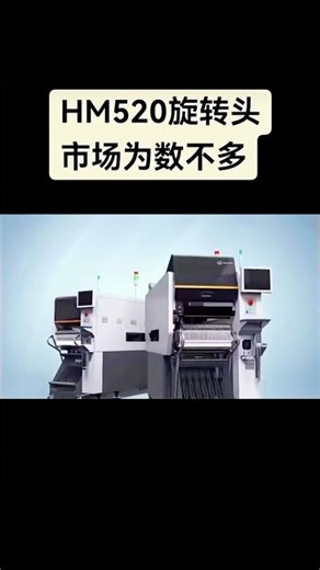Modular mounter brand Hanwha model HM520. #machine