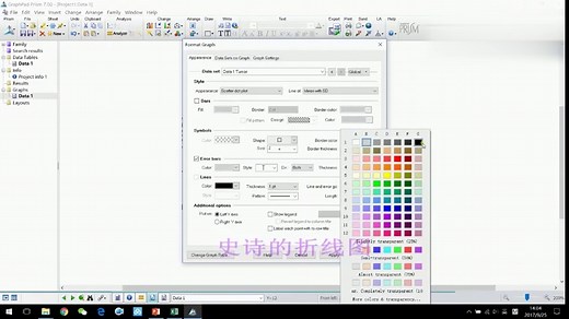 GraphPad Prism作图3.柱状图