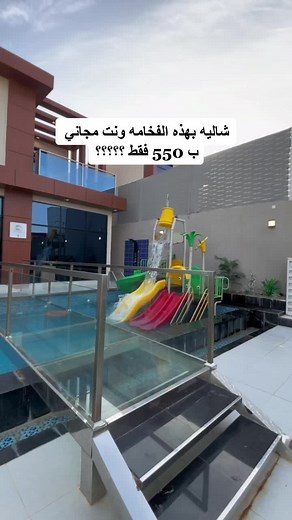 عرض خاص: شاليهات بيلا فيتا بسعر 750 ريال حتى 22 رمضان