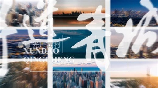 创意时间｜时间回顾照片翻页快闪片头