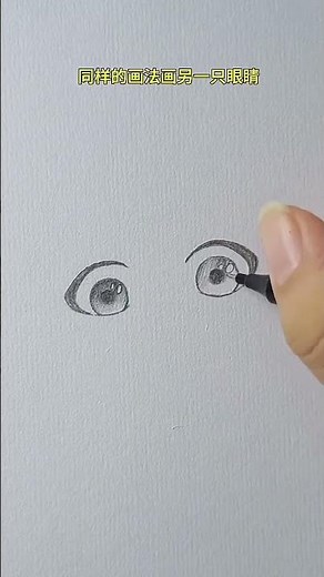 Draw a simple sketch of surprise expressions. Draw a tutorial. Learn to draw at no foundation. D